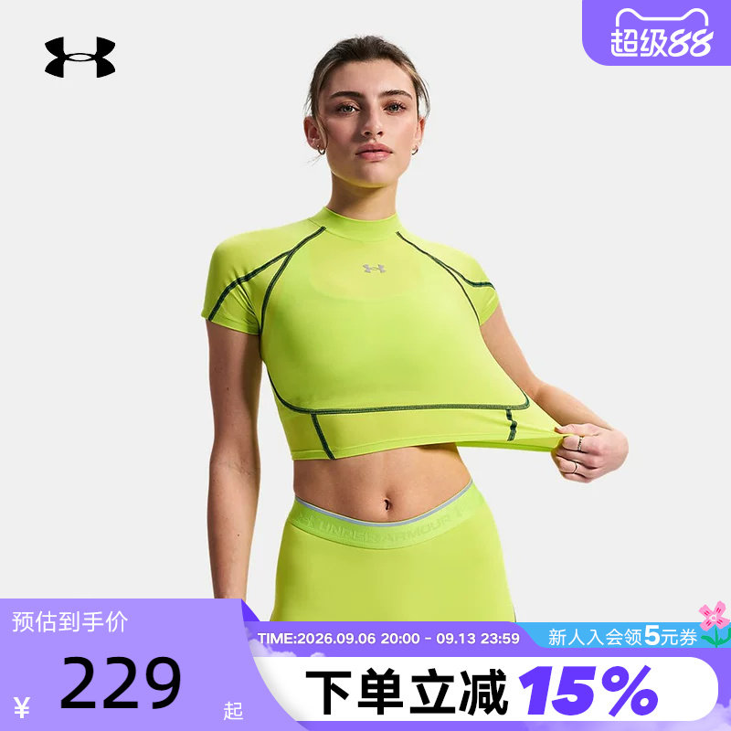 安德玛紧身衣新款女士短款上衣运动训练健身衣短袖t恤6014710-394