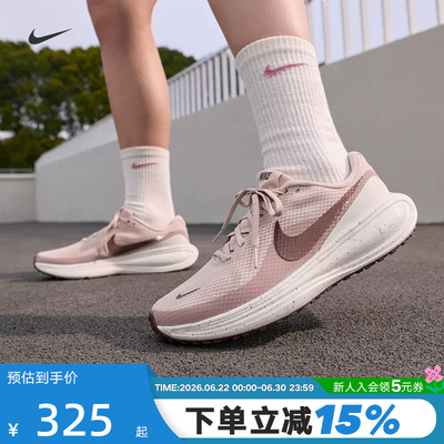 NIKE耐克跑步鞋女鞋夏季REVOLUTION 8网面鞋缓震运动鞋IR1525-601