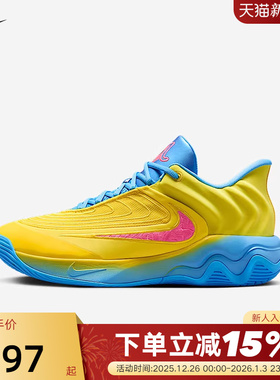 耐克男鞋GIANNIS IMMORTALITY 4字母哥倒钩缓震篮球鞋FQ3681-700