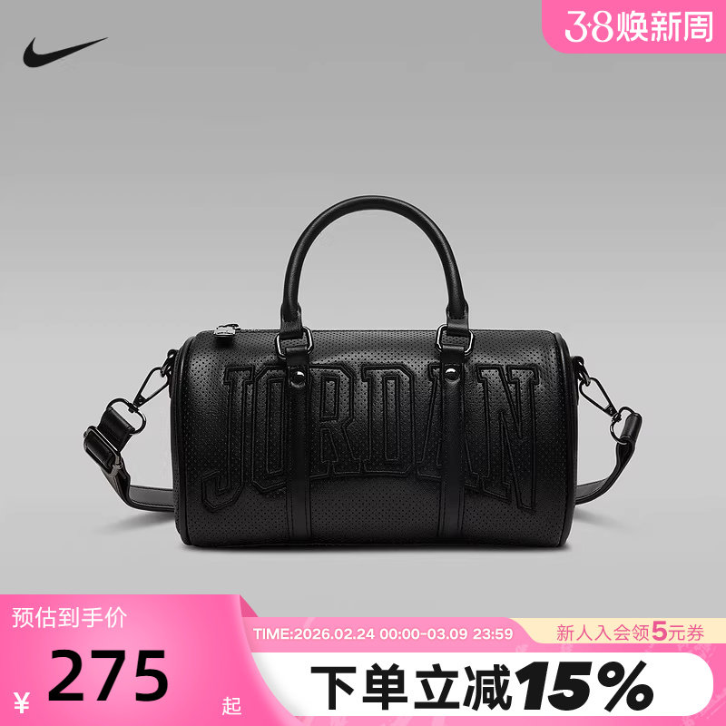 JORDAN耐克单肩包打孔迷你行李包刺绣可调节肩带手拎包IR84