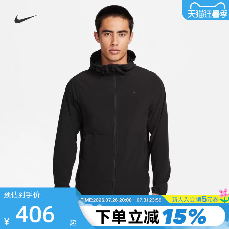 Nike耐克男子拒水连帽夹克秋新款运动训练黑色梭织外套FB7552-010