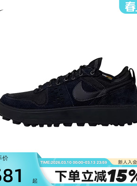 NIKE耐克男鞋春秋新款C1TY PRM低帮复古板鞋运动休闲鞋HJ4316-003