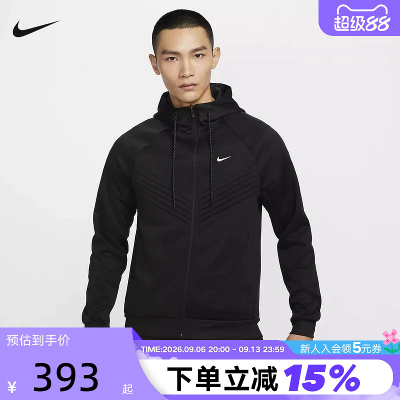 【大码】Nike耐克加绒外套男运动休闲梭织拒水连帽夹克FZ1108-010