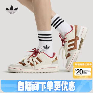 阿迪达斯三叶草马年限定CNY新年男女鞋 KJ8751 2026春FORUM篮球板鞋