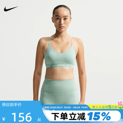 Nike耐克INDY女胸衣可调节低强度支撑速干衬垫运动内衣FD1063-007