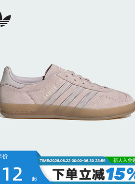 adidas阿迪达斯三叶草T头鞋春女GAZELLE INDOOR板鞋德训鞋 IH9221