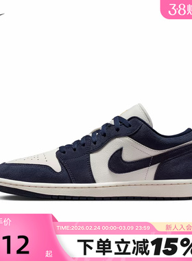 【大码】耐克男鞋AIR JORDAN 1 LOW AJ1低帮海军蓝复古板鞋IO7448