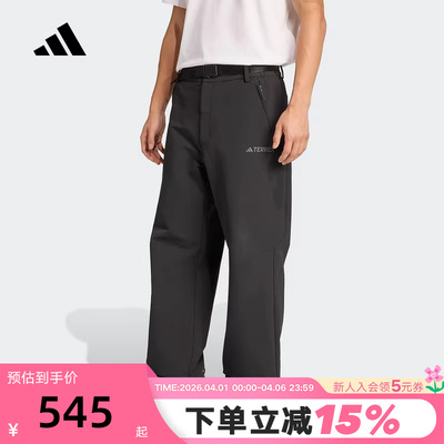 adidas阿迪达斯户外保暖软壳运动裤秋冬男TERREX梭织长裤JV8747