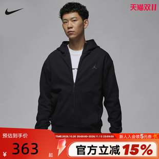 Nike耐克开衫外套男春秋新款AJ运动休闲针织连帽衫夹克FV8603-010