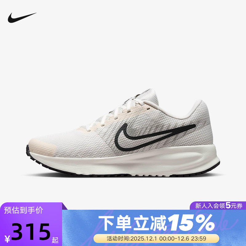 NIKE耐克男鞋25秋冬新款RUN DEFY网面运动鞋训练跑步鞋HM9594-007