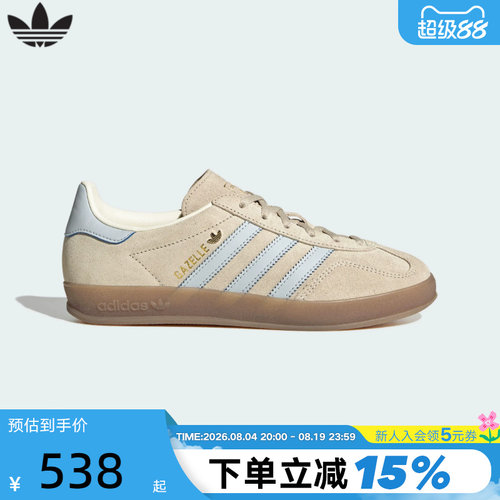 adidas阿迪达斯三叶草T头鞋2026春女GAZELLE INDOOR德训鞋 JR2432