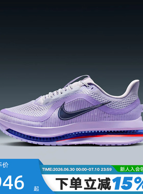 Nike耐克女鞋飞马PEGASUS PREMIUM科技感气垫鞋跑步鞋HQ2593-500