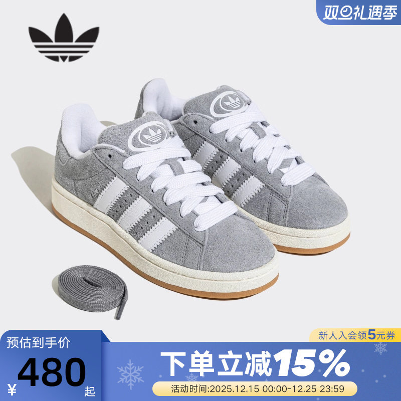 adidas阿迪达斯面包鞋秋男女款CAMPUS三叶草运动滑板鞋JQ4109