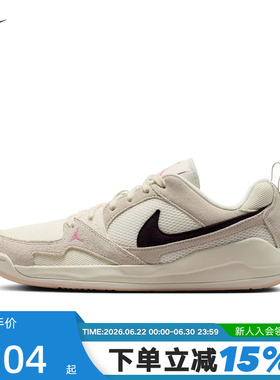 Nike耐克男鞋26夏新款运动鞋Jordan CMFT低帮复古板鞋HJ6777-201