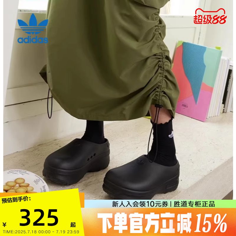 秋季运动休闲鞋Adidas轻便女