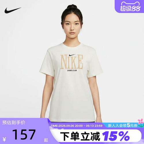 NIKE耐克夏季新款女日常百搭运动LOGO印花休闲短袖T恤 IR7889-133