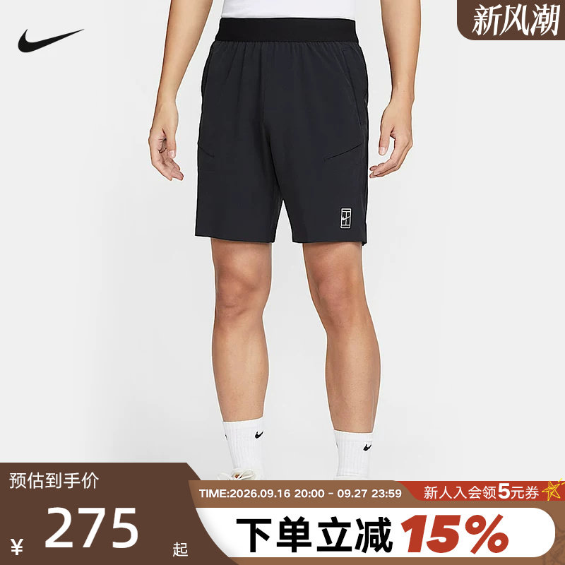 NIKE耐克短裤男夏季跑步健身训练透气速干裤网球运动裤FZ9323-010