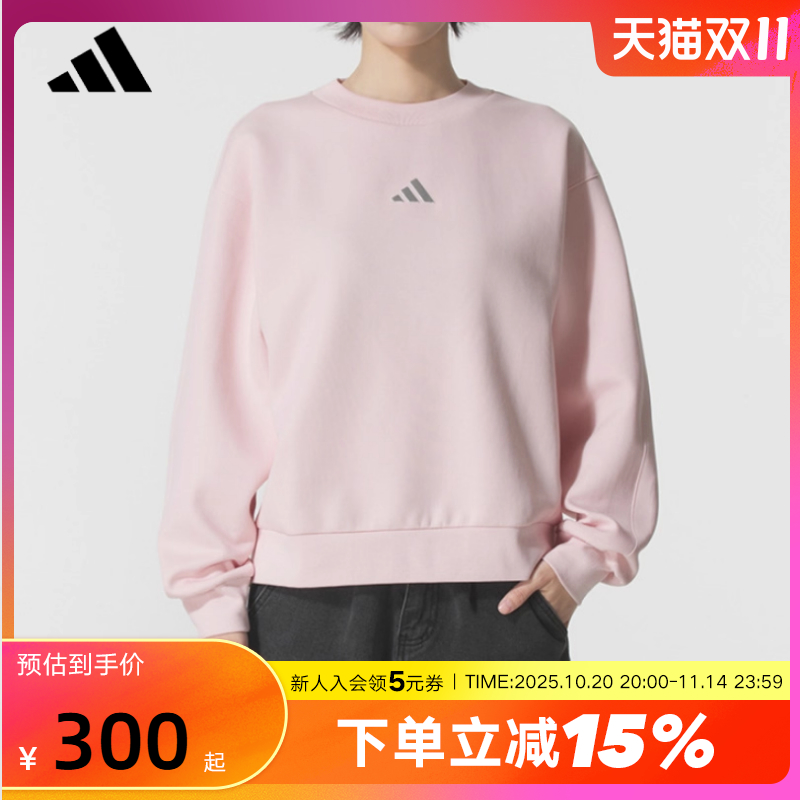 adidas阿迪达斯粉色圆领套头衫2025冬女装上衣无帽卫衣 KC0050