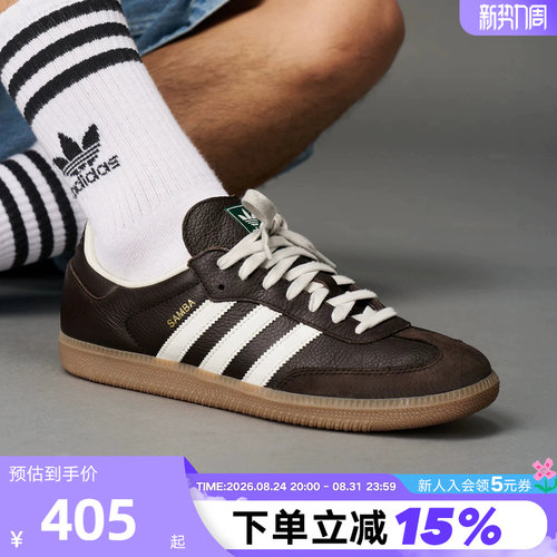 adidas阿迪达斯三叶草T头鞋秋中性SAMBA OG经典德训鞋板鞋JR0891