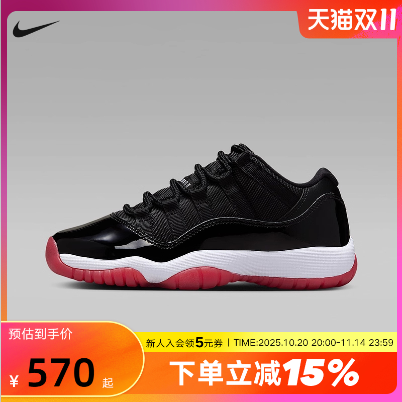 耐克女鞋大童鞋Air Jordan 11 AJ11黑红低帮复古篮球鞋FV5121-006
