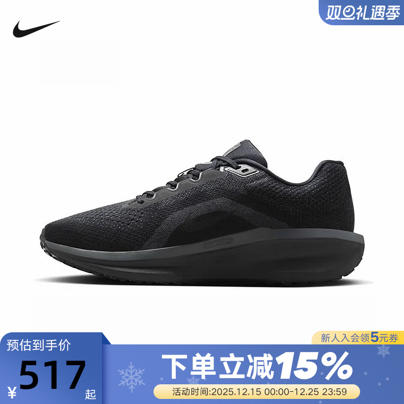 NIKE耐克男鞋25夏新款AIR WINFLO 11黑武士透气跑步鞋FJ9509-002