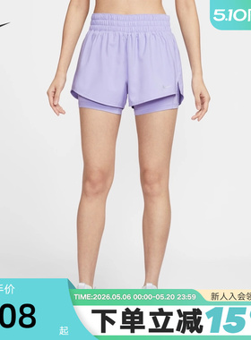 NIKE耐克女裤紫色夏季运动训练速干中腰二合一跑步短裤DX6013-533
