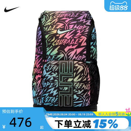 Nike耐克双肩包男女学生书包大容量气垫包篮球运动背包IR3713-010