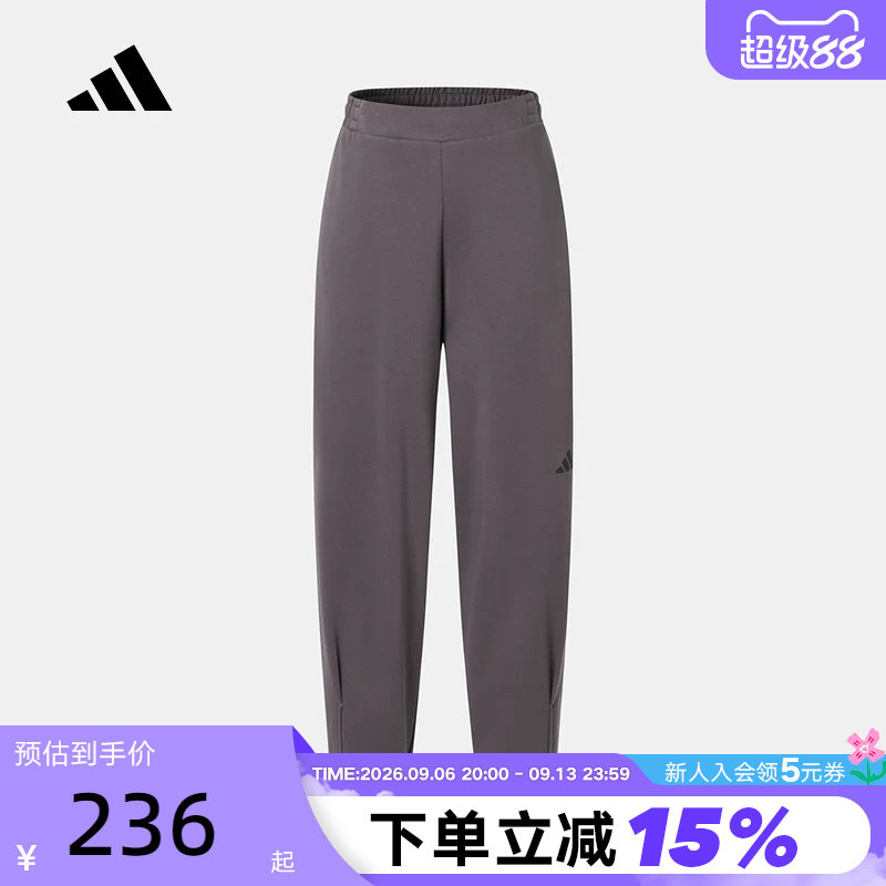 adidas阿迪达斯女大童舞蹈健身长裤舒适修身收口运动裤子 KX4651