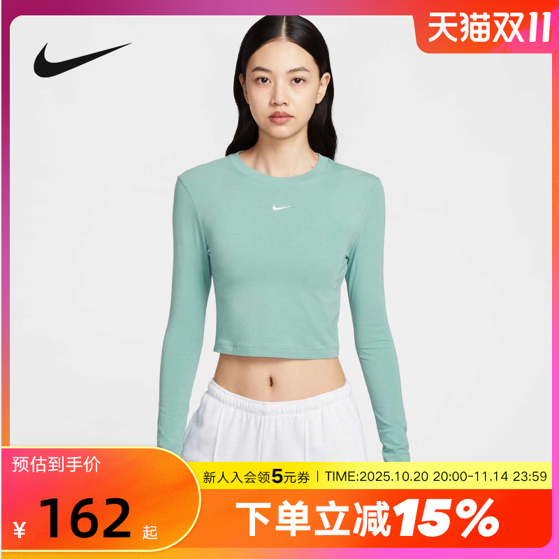 Nike耐克女子短款修身长袖上衣秋季新款刺绣针织打底衫HF5323-018