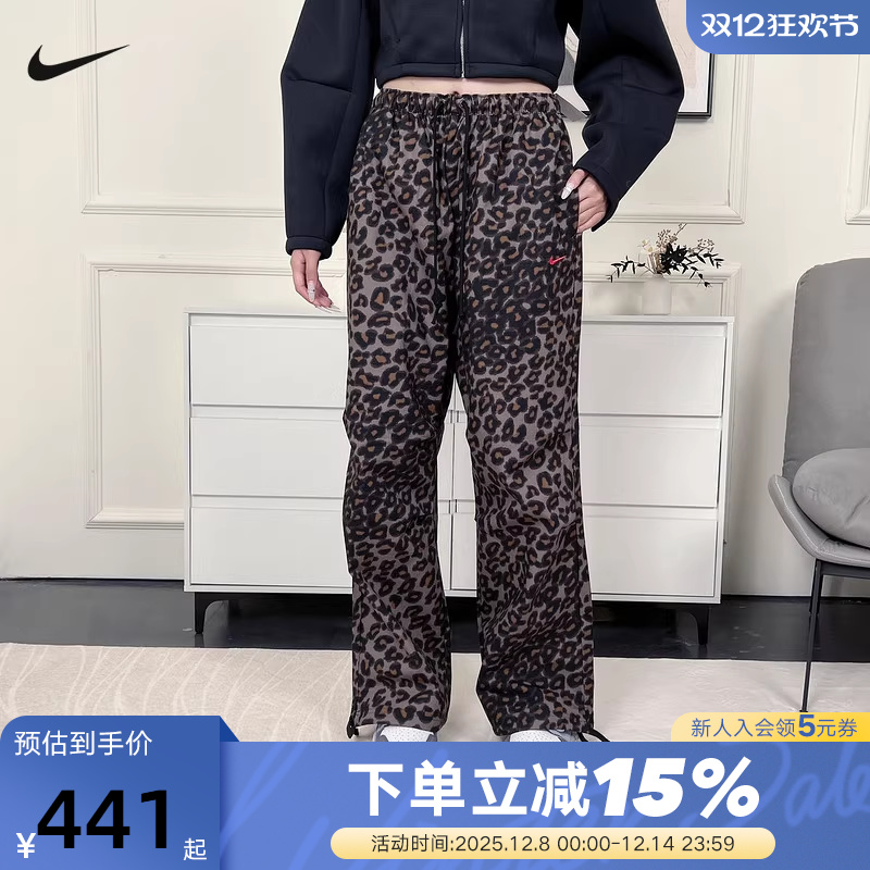 Nike耐克女裤子2025冬新款豹纹印花宽松运动裤梭织长裤IO0479-010