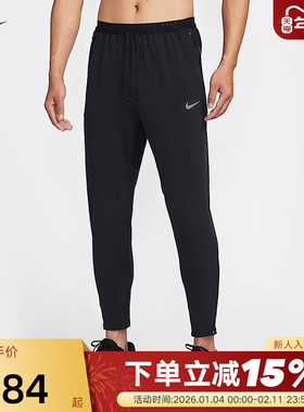 NiKE耐克DRI-FIT男子速干梭织跑步长裤夏季新款运动裤HV4545-010