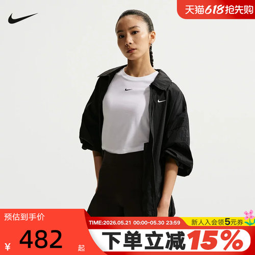 NIKE耐克女外套26夏新款宽松轻薄透气翻领梭织运动夹克IO1521-010