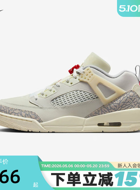耐克男鞋冬新款Jordan Spizike简版AJ4低帮复古篮球鞋FQ1759-100