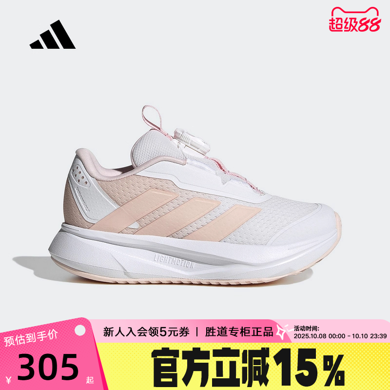 adidas阿迪达斯小童旋转按钮运动鞋2025秋DURAMO SL2跑步鞋HP3598