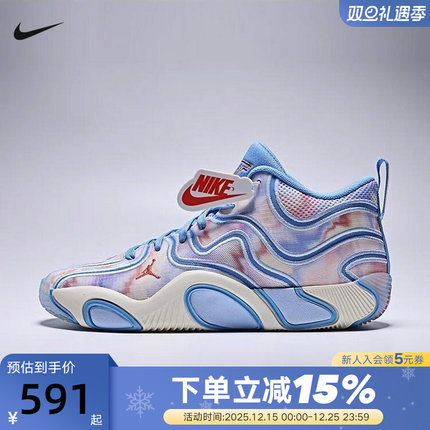 Nike耐克男鞋JORDAN TATUM 3 塔图姆篮球鞋缓震运动鞋FZ6601-400