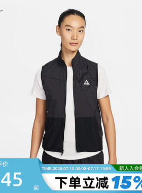 NIKE耐克ACG女外套户外越野跑步马甲透气网眼运动背心IO9771-010
