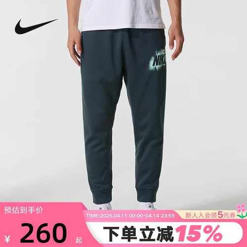 Nike耐克男裤子冬新款logo图案针织运动裤休闲跑步长裤HV4066-390