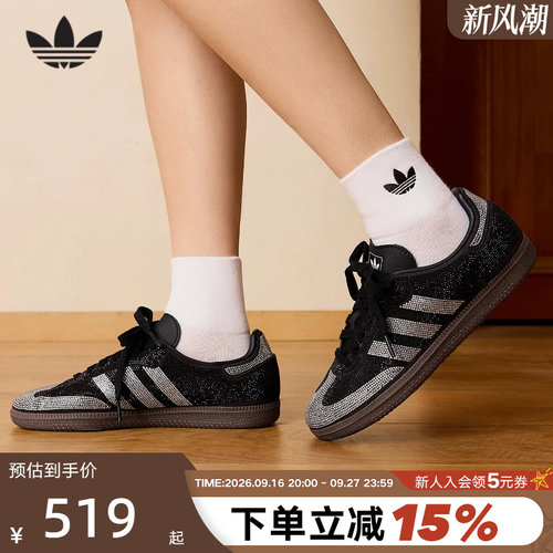 阿迪达斯三叶草女鞋休闲运动鞋