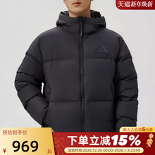 adidas阿迪达斯连帽面包服冬装外套男保暖鸭绒短款羽绒服JV6187