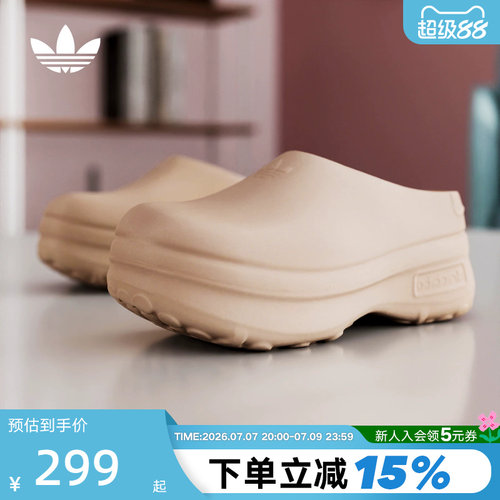 阿迪达斯厚底凉鞋穆勒鞋厨师鞋