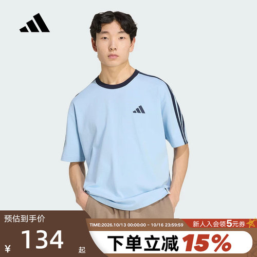adidas阿迪达斯三条纹半袖秋男Essentials Plus宽松短袖T恤KU6448