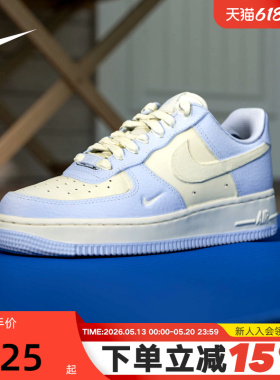 NIKE耐克女鞋空军一号运动鞋AIR FORCE 1蓝色休闲板鞋IV3222-400
