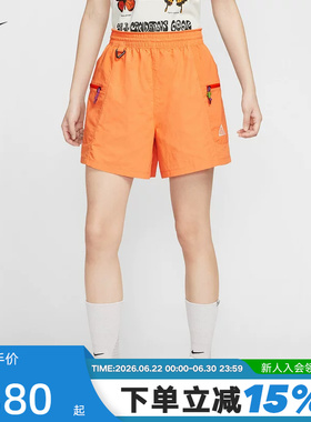 NIKE耐克短裤女夏季ACG户外宽松梭织防泼水工装运动裤HV6388-833