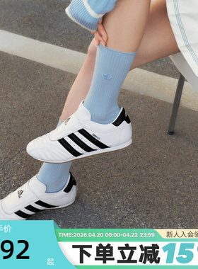 adidas阿迪达斯三叶草宋雨琦同款TAEKWONDO女薄底跆拳道鞋JQ4774