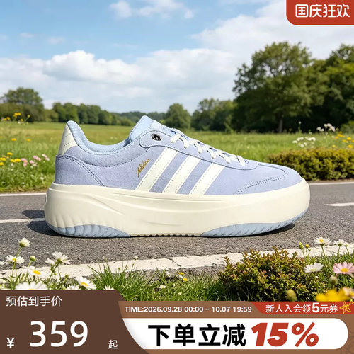 adidas阿迪达斯夏女FLARE PLATFORM缓震回弹增高运动休闲鞋LA4354