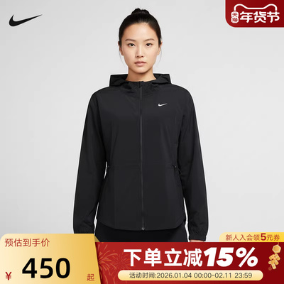 NIKE耐克女外套26春新款跑步健身运动训练梭织连帽夹克IF1167-010