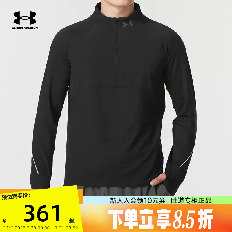运动T恤