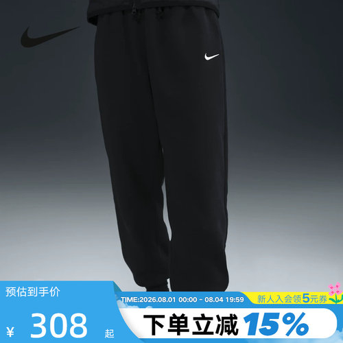 运动长裤