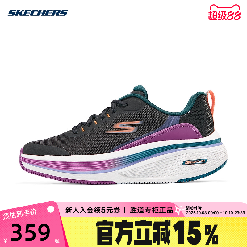 SKECHERS斯凯奇2025春夏男女跑步鞋舒适休闲运动鞋129002/BKMT