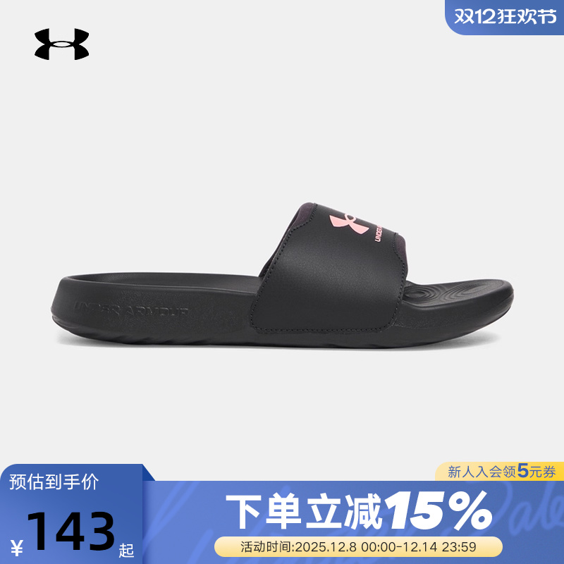 UA安德玛夏季新款女子居家拖鞋轻便休闲运动黑色凉拖 3027222-016